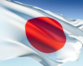 Jpn flag