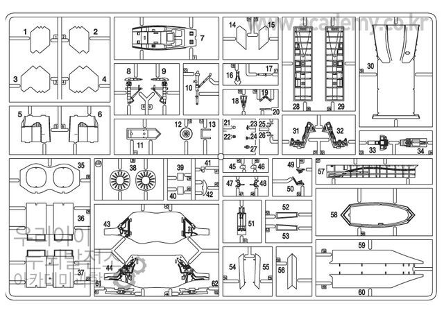 File:Academy 12212 Sprue 5.jpg