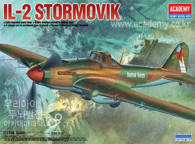 File:Academy 12417 Box.jpg