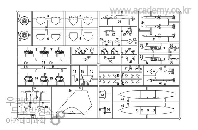 File:Academy 12212 Sprue 3.jpg