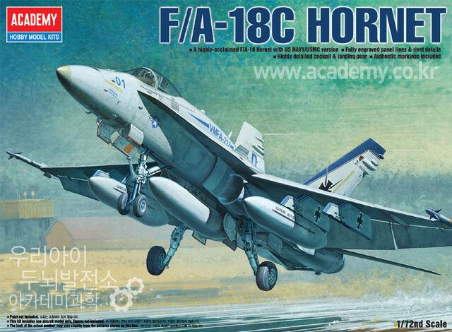 File:Academy 12411 Box.jpg