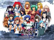 Ikkitousen.jpg