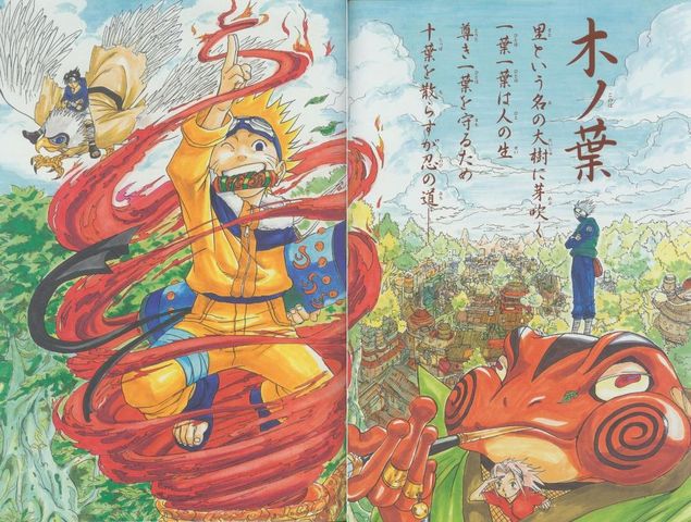 Archivo:Tour naruto 1.png