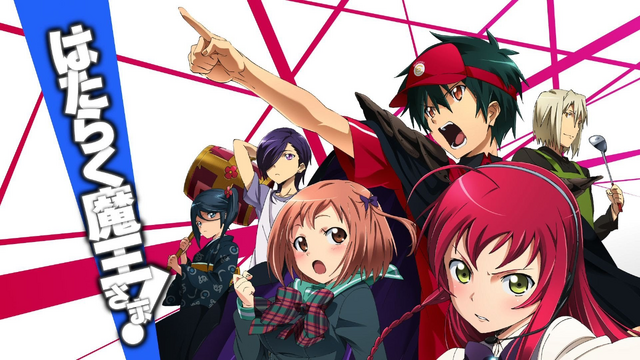Archivo:Hataraku Maō-sama!.png