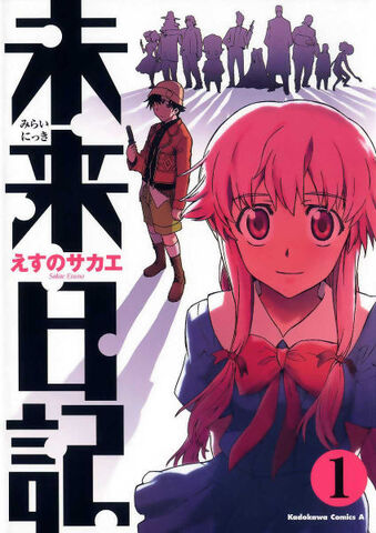 Archivo:Mirai-Nikki.jpg