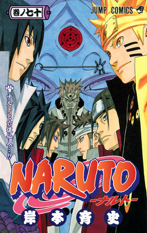 Archivo:Tour naruto 35.png