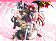 High School DxD.png
