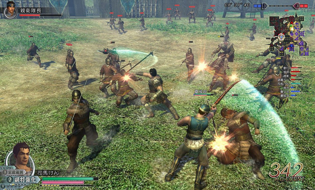 Archivo:Dynasty Warriors.png