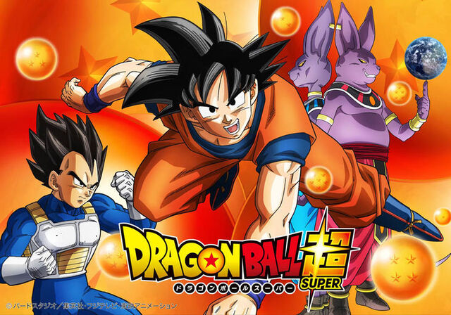 Archivo:Dragon-Ball-Super wikia.jpg