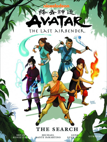 Archivo:Tour avatar 7.png