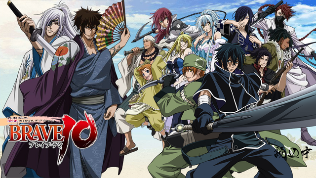 Archivo:Brave 10.png