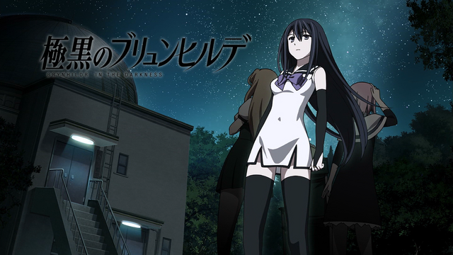 Archivo:Gokukoku no Brynhildr.png