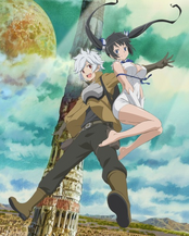 DanMachi.png