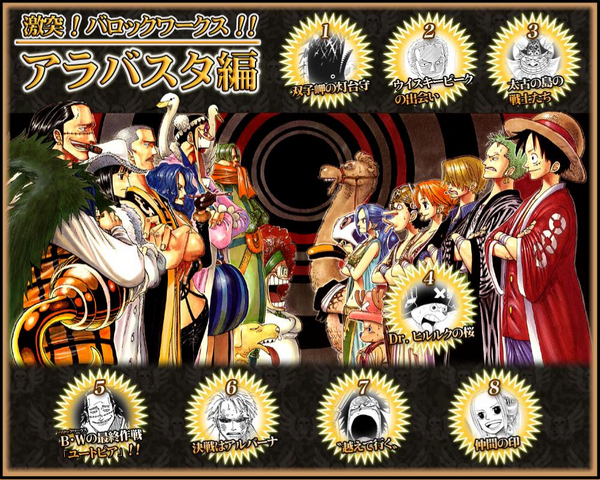 Archivo:Tour One Piece 19.png