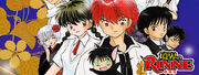 Kyōkai no Rinne.jpg
