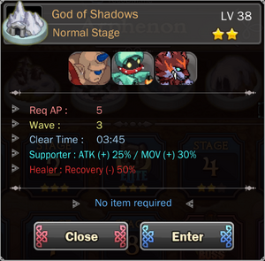 God of Shadows 7