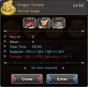 Dragon Temple 5