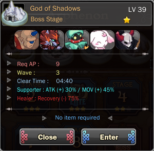 God of Shadows 9