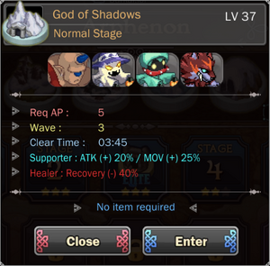 God of Shadows 5