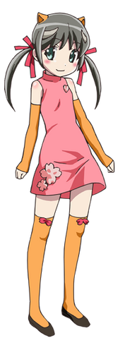 File:Uri-tan.png