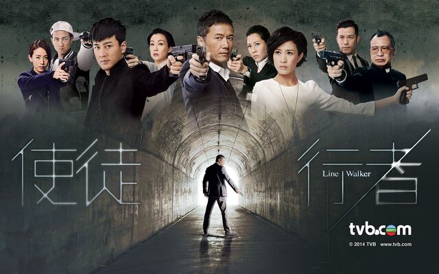 檔案:使徒行者.jpg