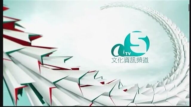 檔案:2007atv5logo.jpg