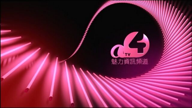 檔案:2007atv4logo-1.jpg