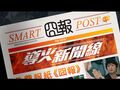 於2015年3月26日 (四) 06:25的縮圖版本