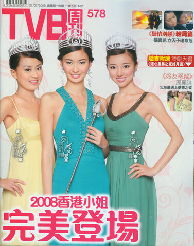檔案:1216743142.jpg