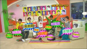 開心大發現2009主持.jpg