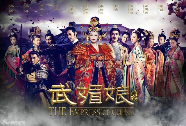 檔案:电视剧武则天.jpg