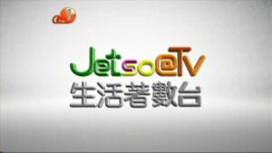 Jetso@Tv.jpg