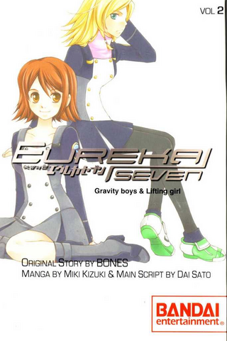 File:Es v02 cover.png