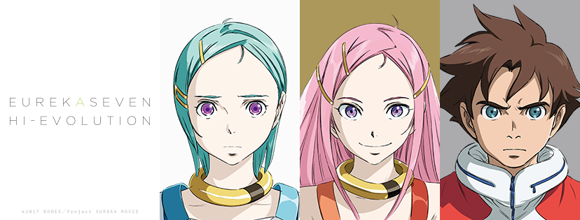 anemone eureka seven hi evolution eureka seven hi evolution eureka seven wiki fandom anemone eureka seven hi evolution eureka seven hi evolution eureka seven wiki fandom