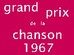 1967 logo.gif