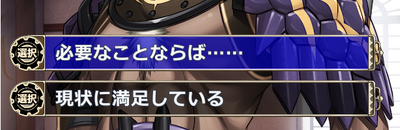 MK GarmusQuestion