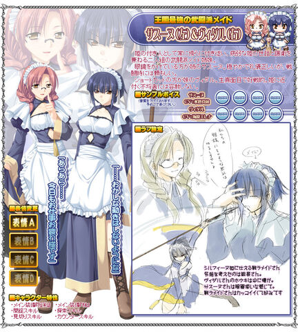 File:Sasunu profile.jpg