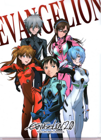 Fichier:Evangelion 2.0 Poster B.png