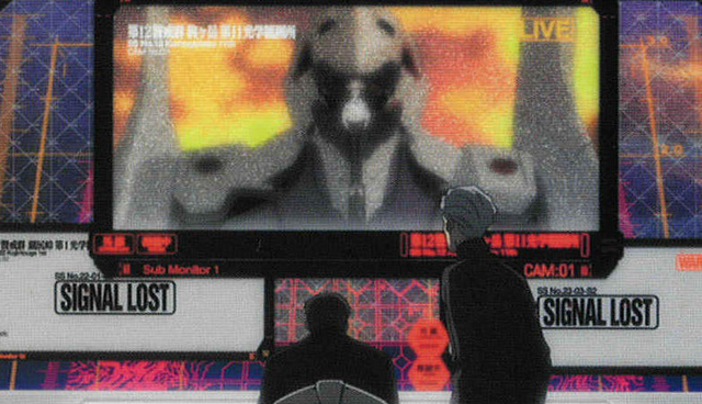 File:Eva 04 on screen.png