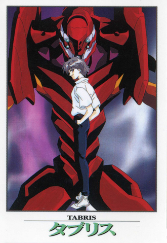 File:Tabris Card.png
