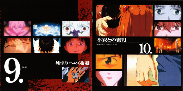 File:End 05.png
