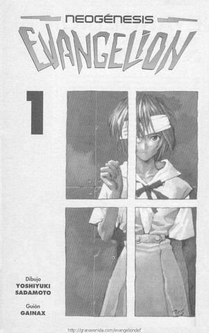 Archivo:Capítulo 01.jpg