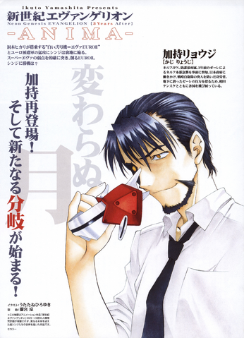 File:ANIMA Section 2 Chapter 2.png