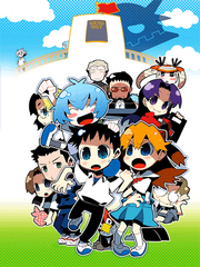 Petit Eva Evangelion@School (poster 1)