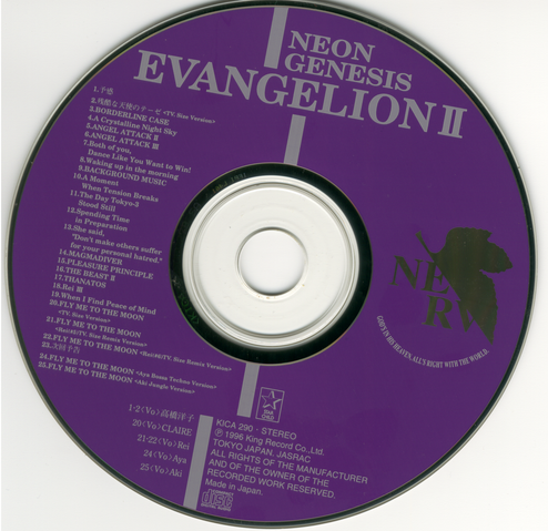 File:NGE 2 CD.png