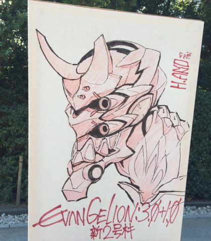 File:「新2号機」 by Hideaki Anno.png