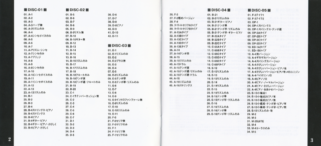 File:S2 Booklet 02.png