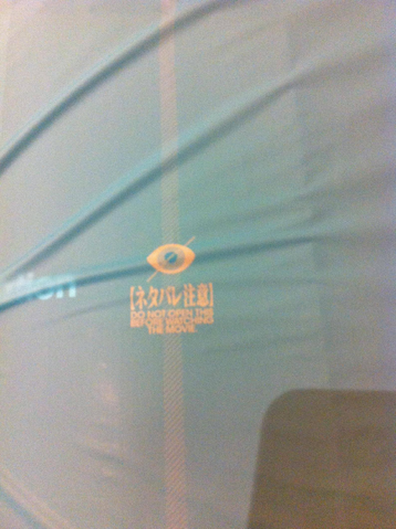File:3.0 Theater Book Seal.png