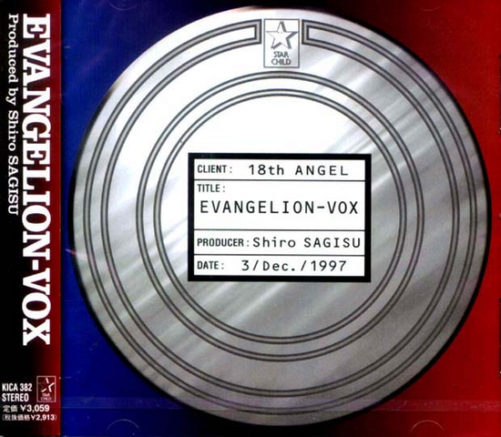 File:VOX Cover.png