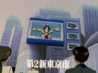 Tokio 2.jpg
